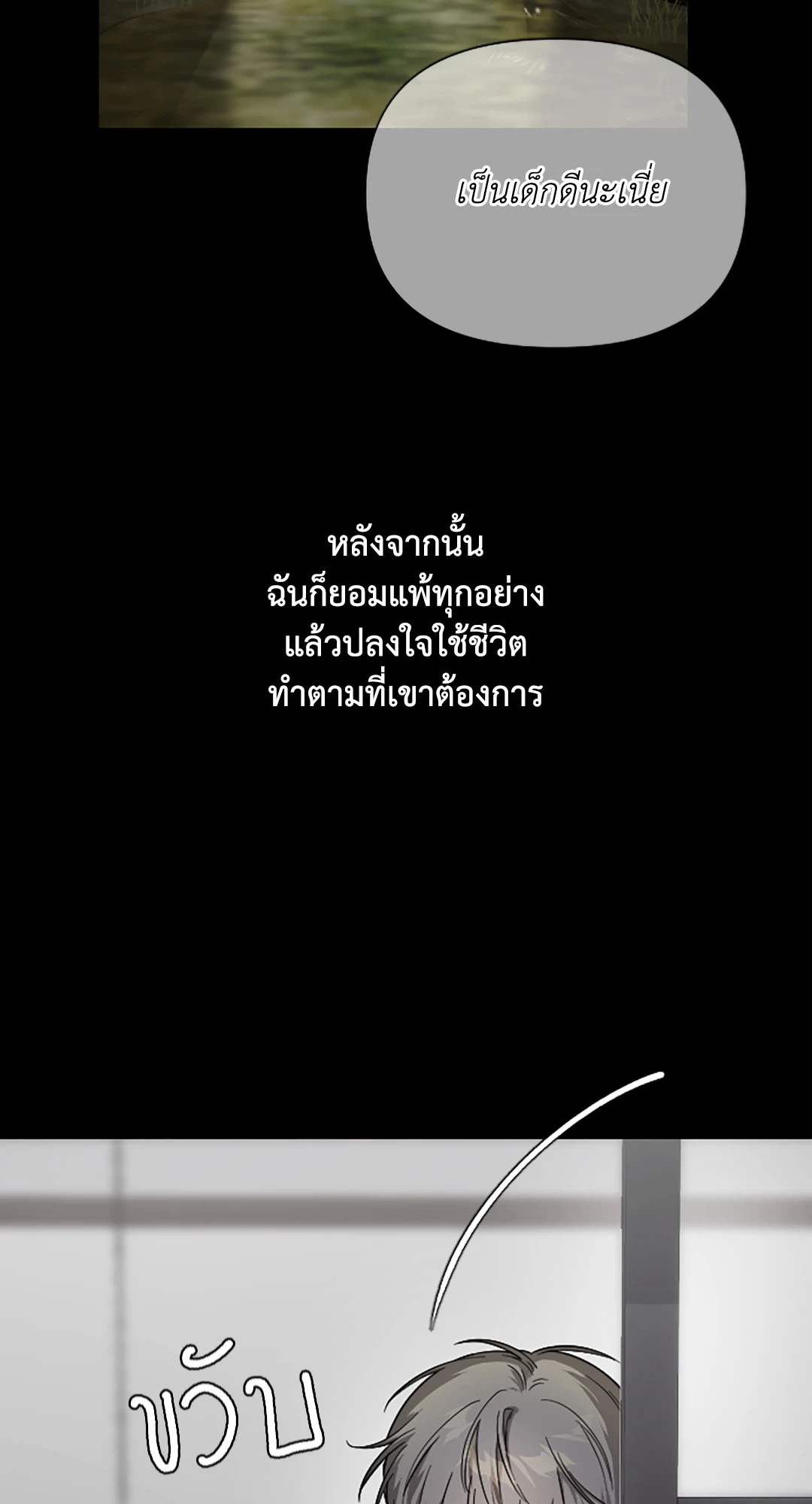 หน้า 78