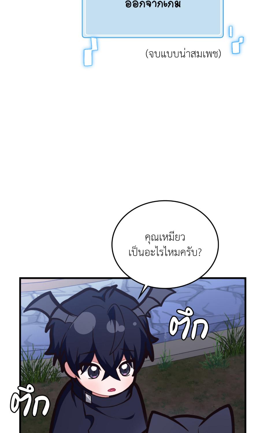 หน้า 70