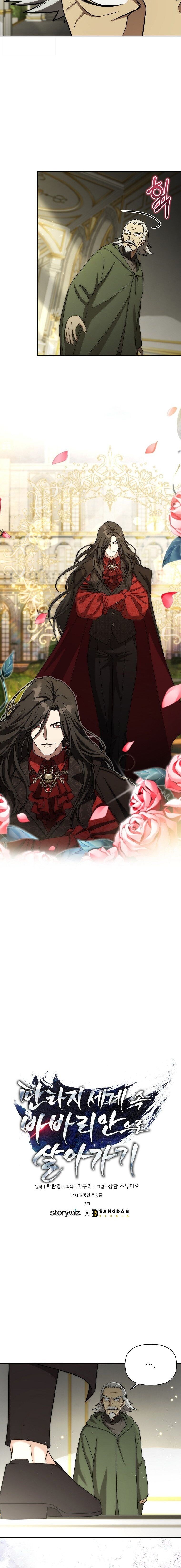 Barbarian’s Adventure in a Fantasy World ราชาคนเถื่อนตะลุยต่างโลก ตอนที่ 37 - รูปที่ 2