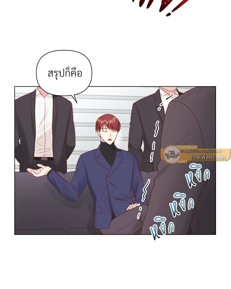 หน้า 68
