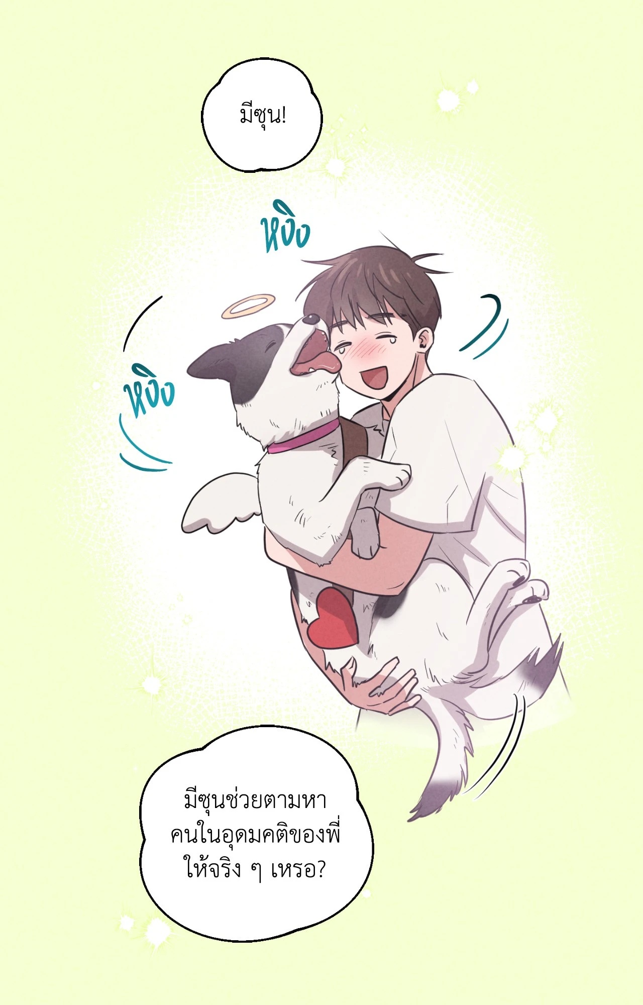 หน้า 21