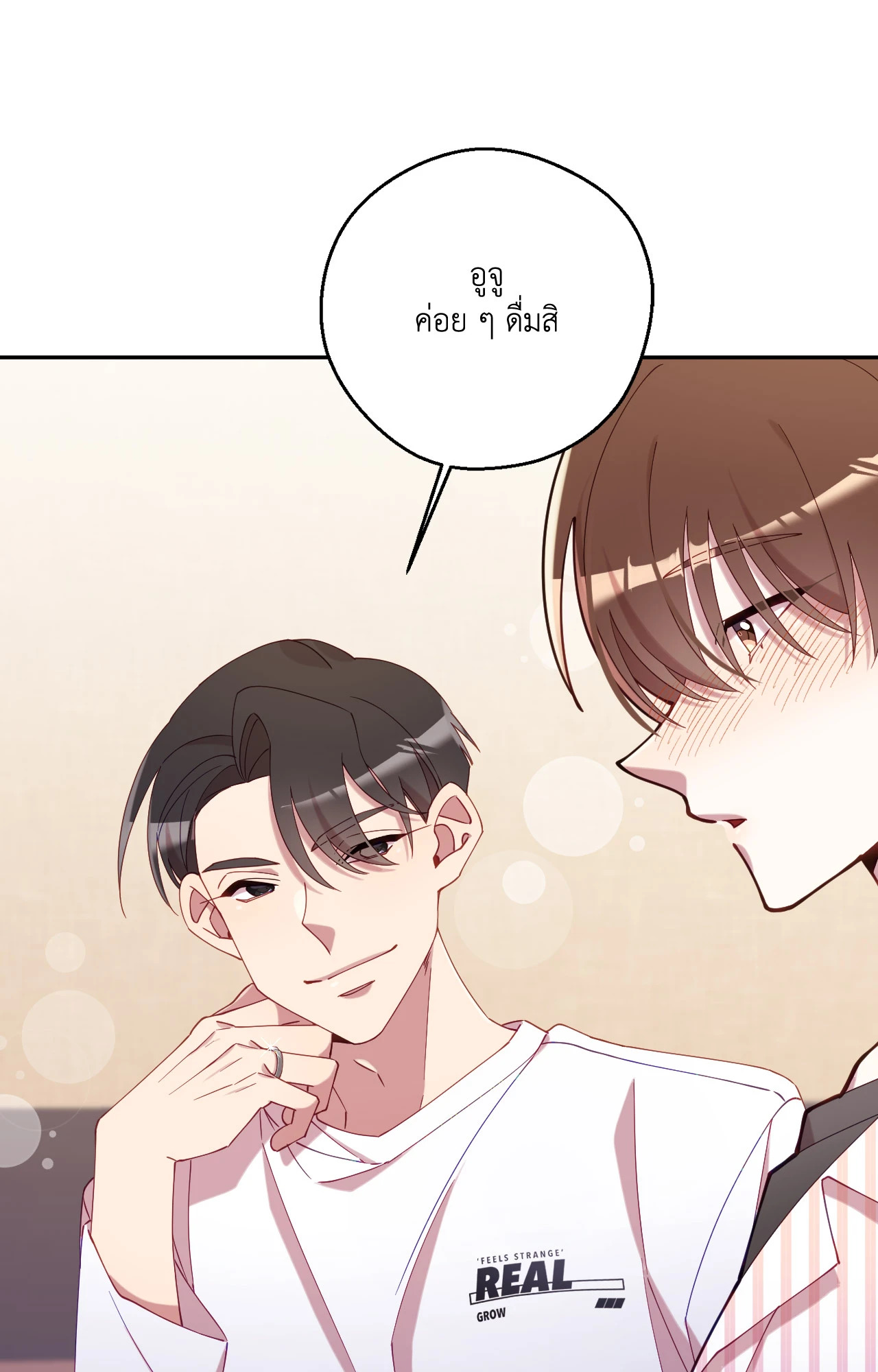 หน้า 90