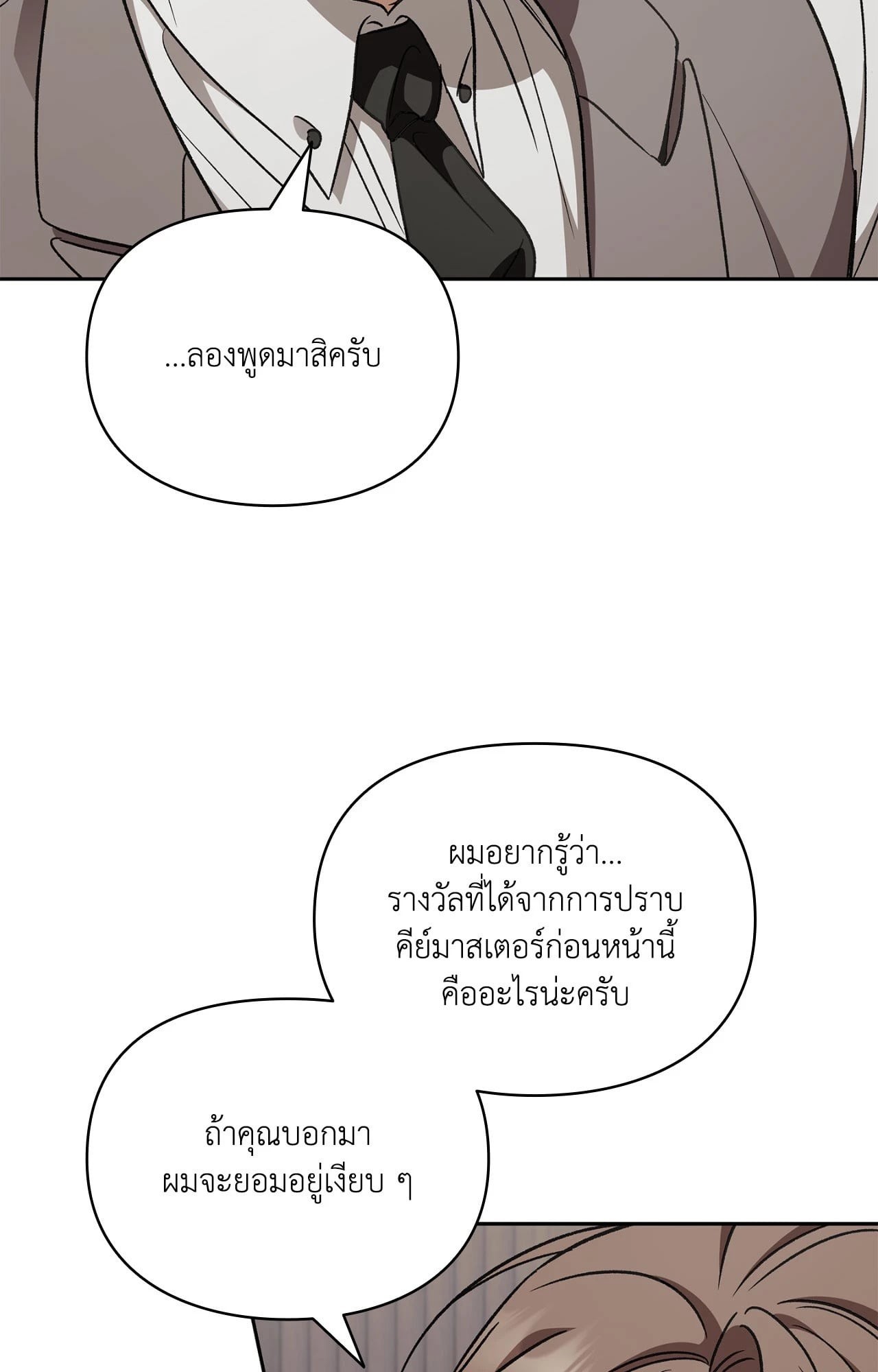 หน้า 99