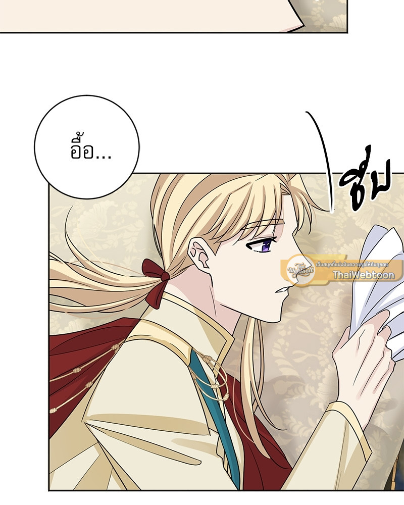 หน้า 57