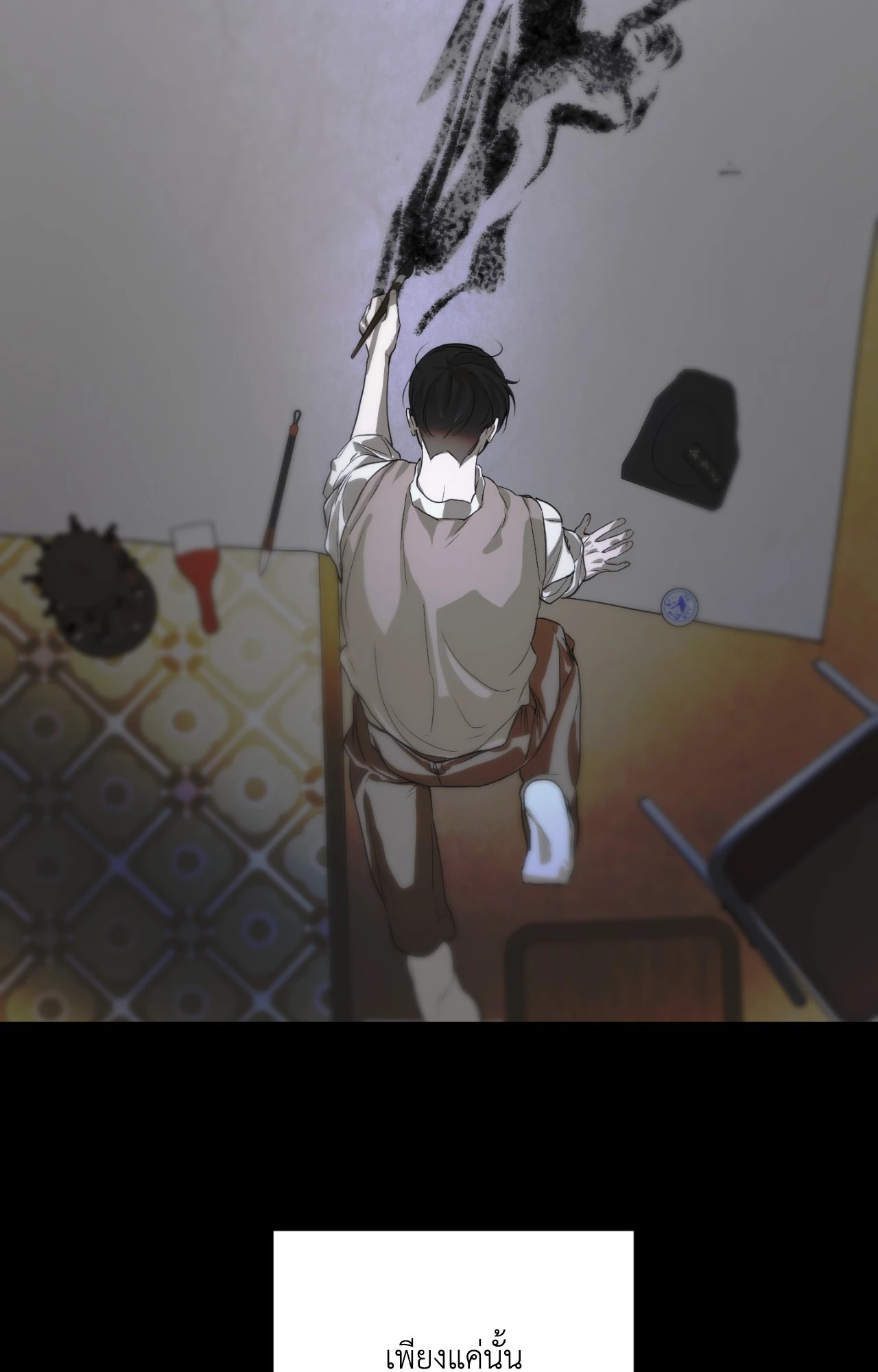 หน้า 88