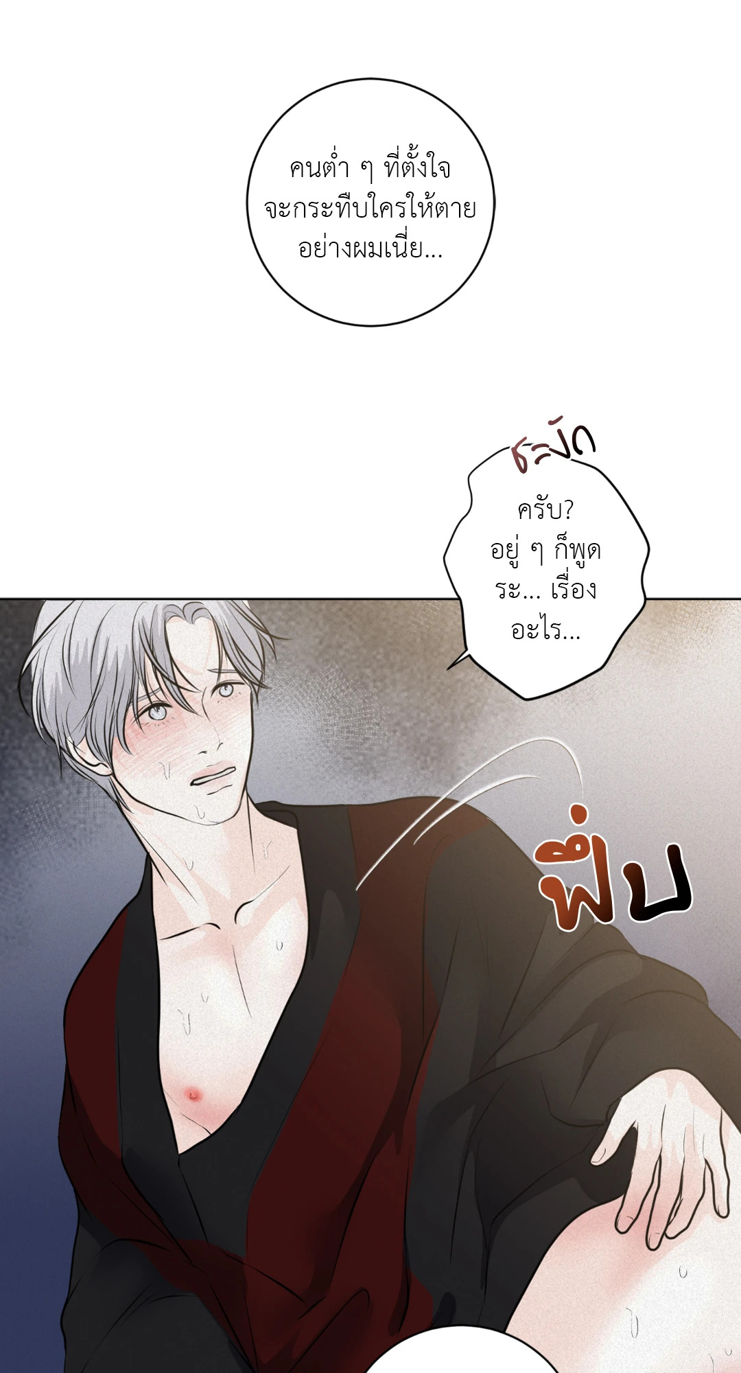 หน้า 83