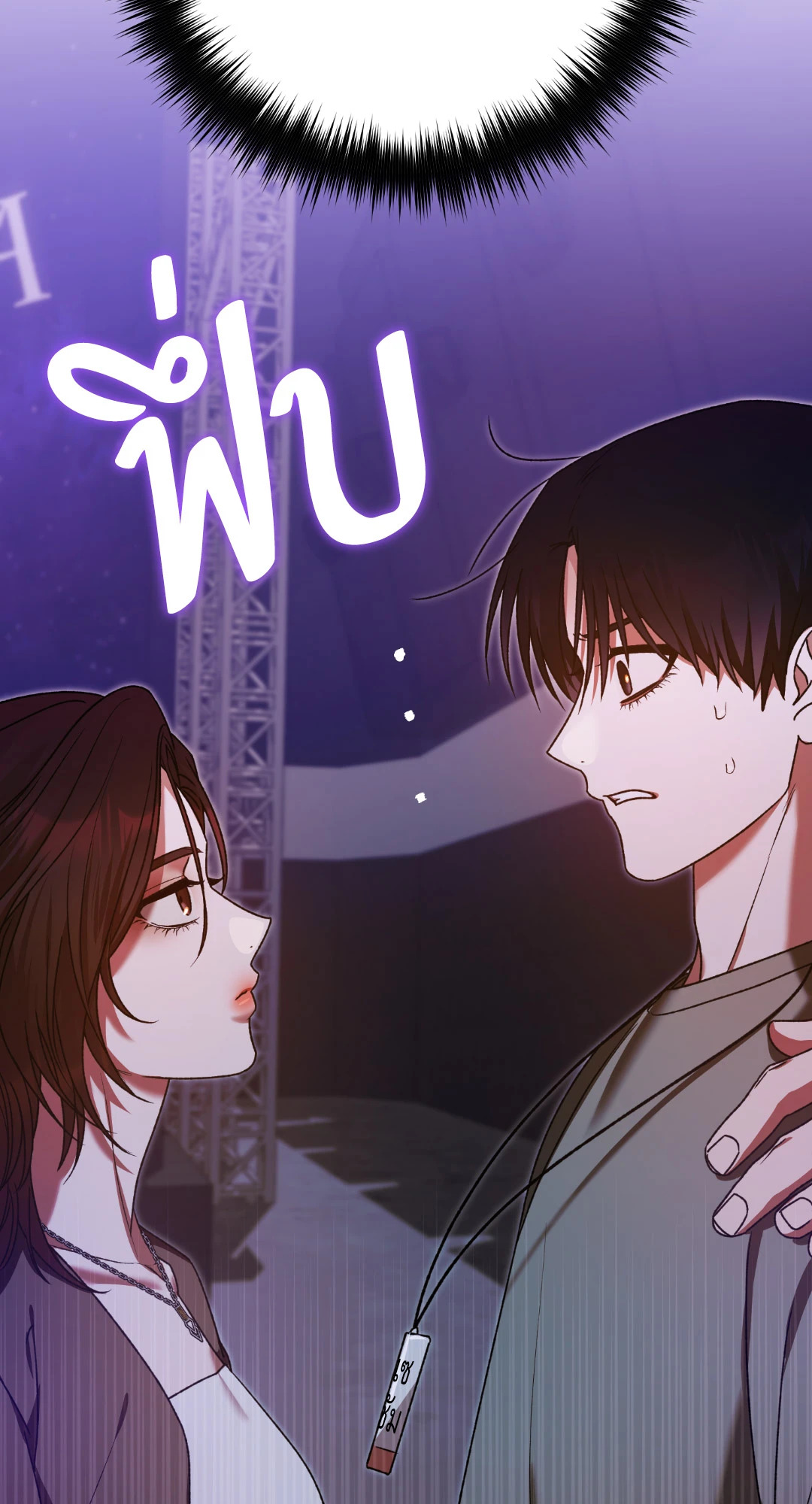 หน้า 99