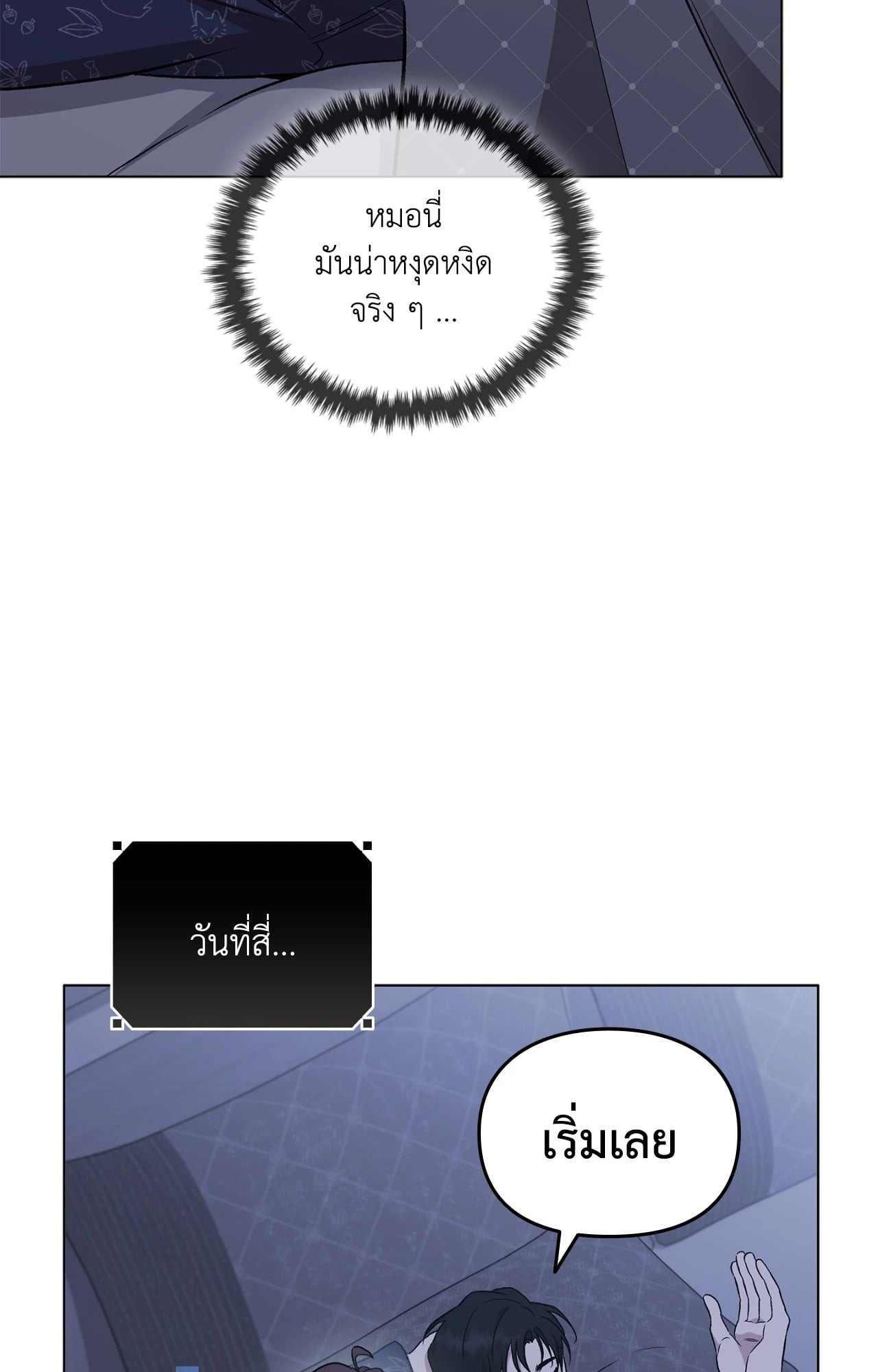 หน้า 111