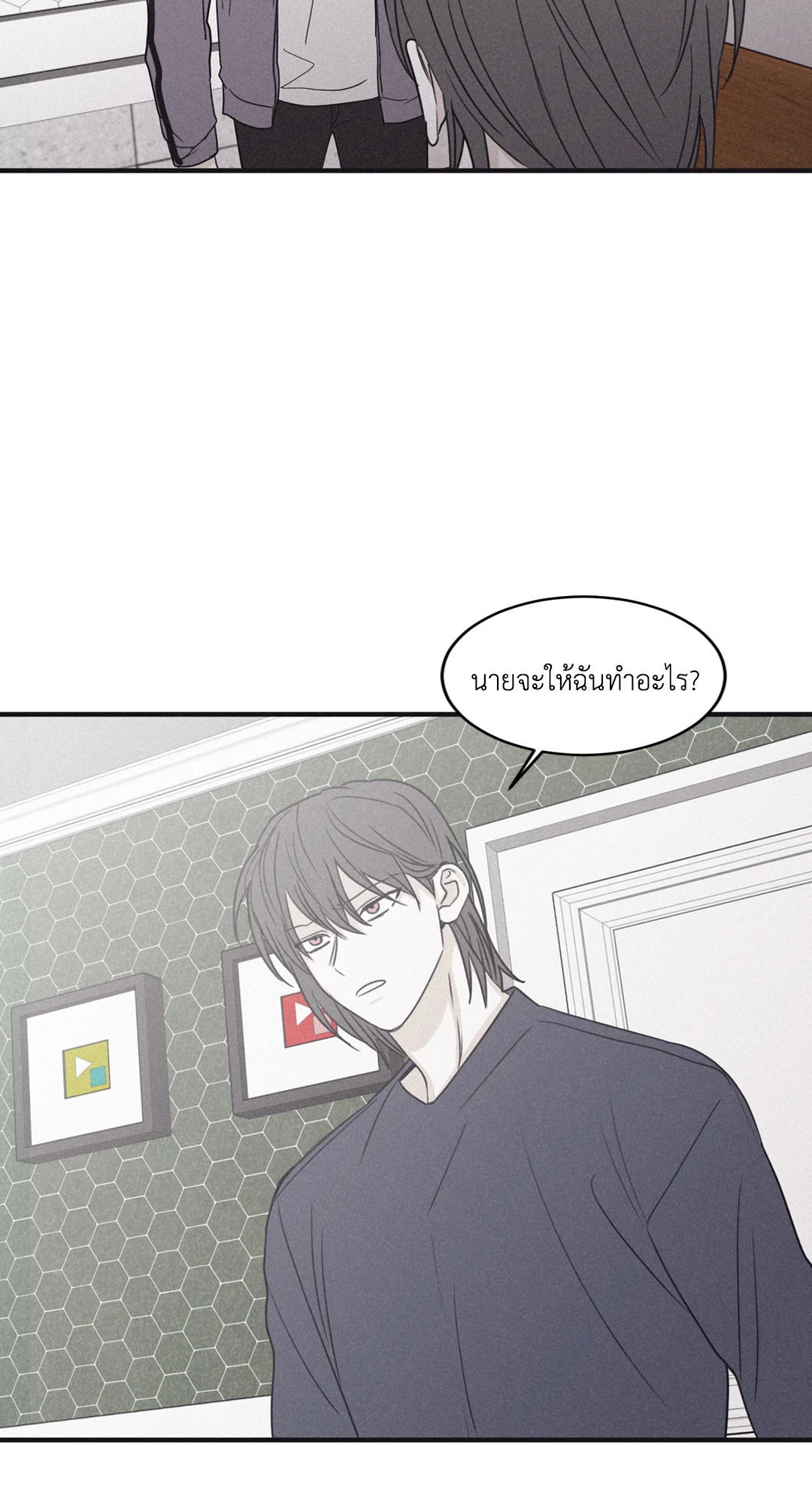 หน้า 48