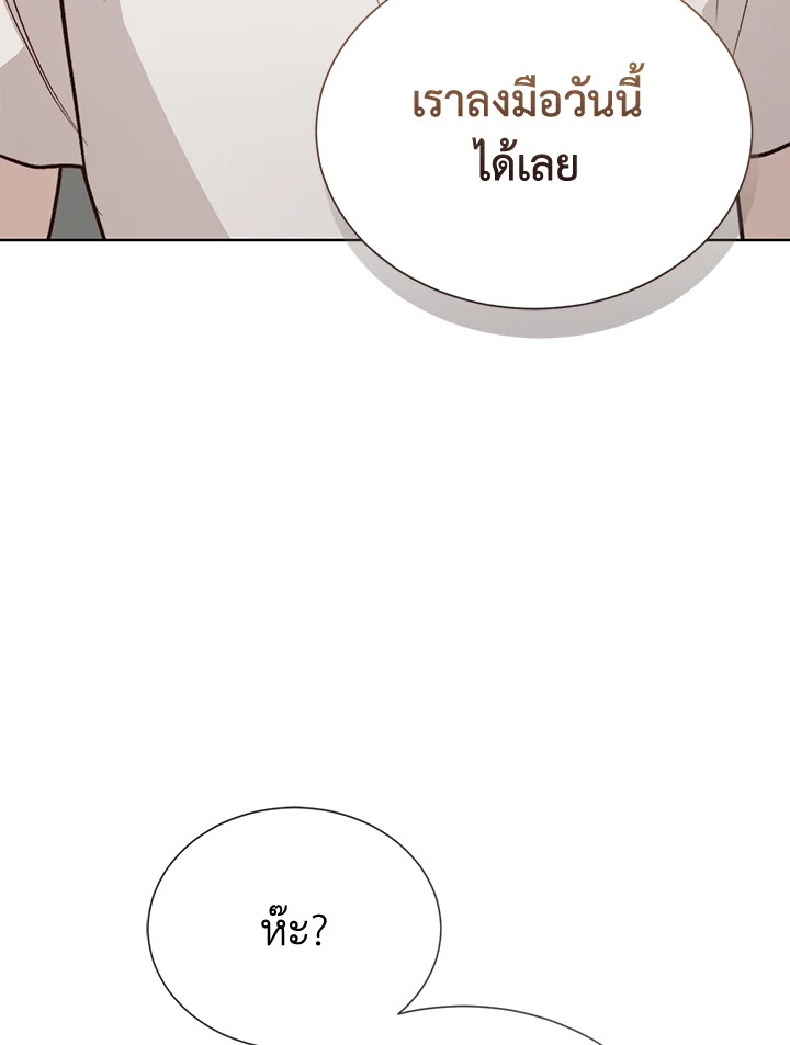 หน้า 94