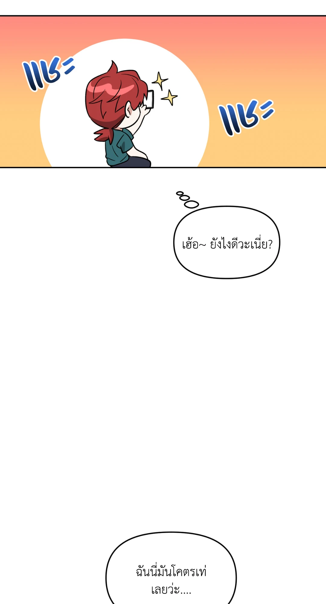 หน้า 108