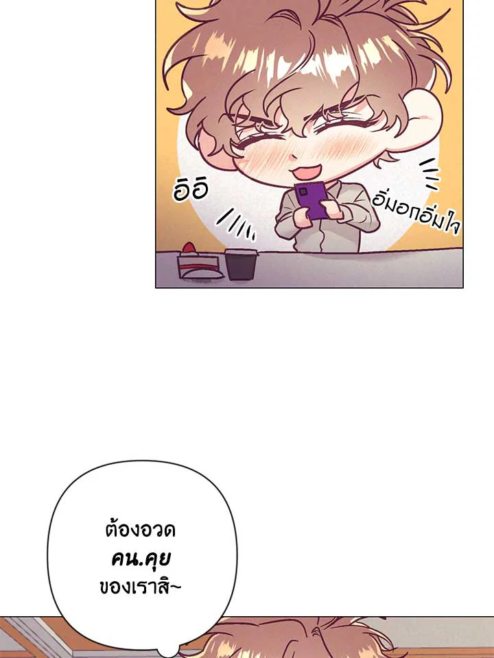 หน้า 71