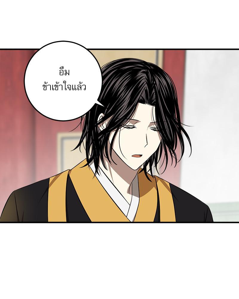 หน้า 52