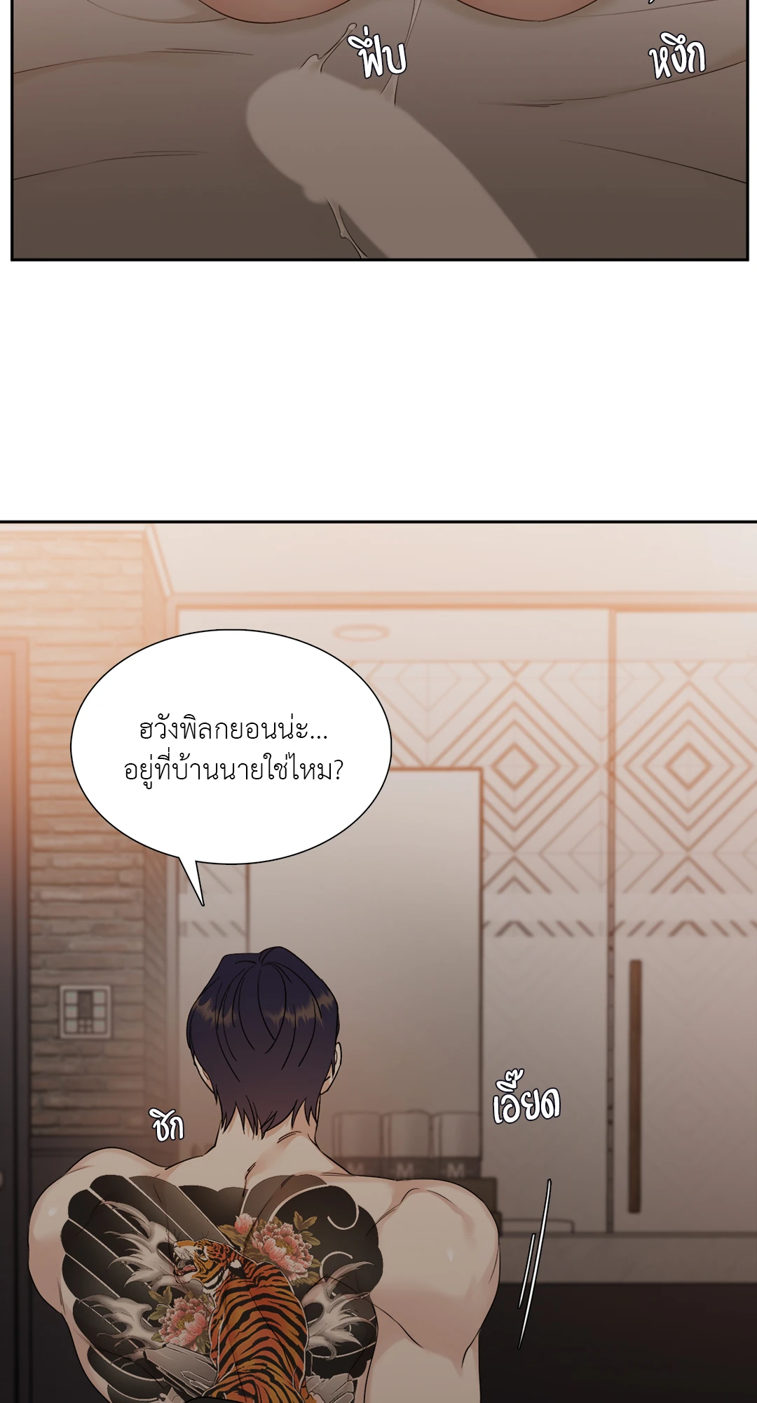 หน้า 46