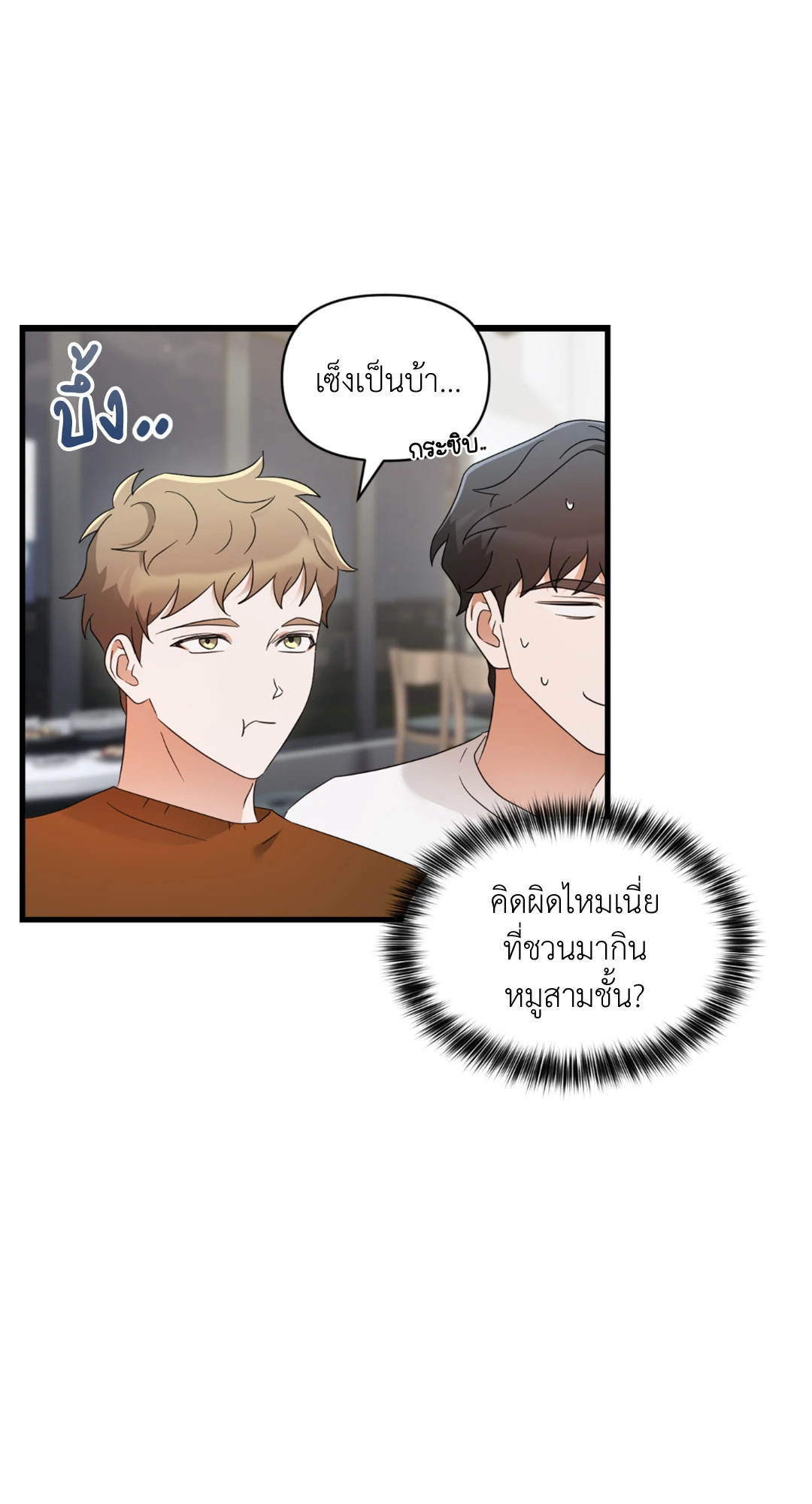 หน้า 64