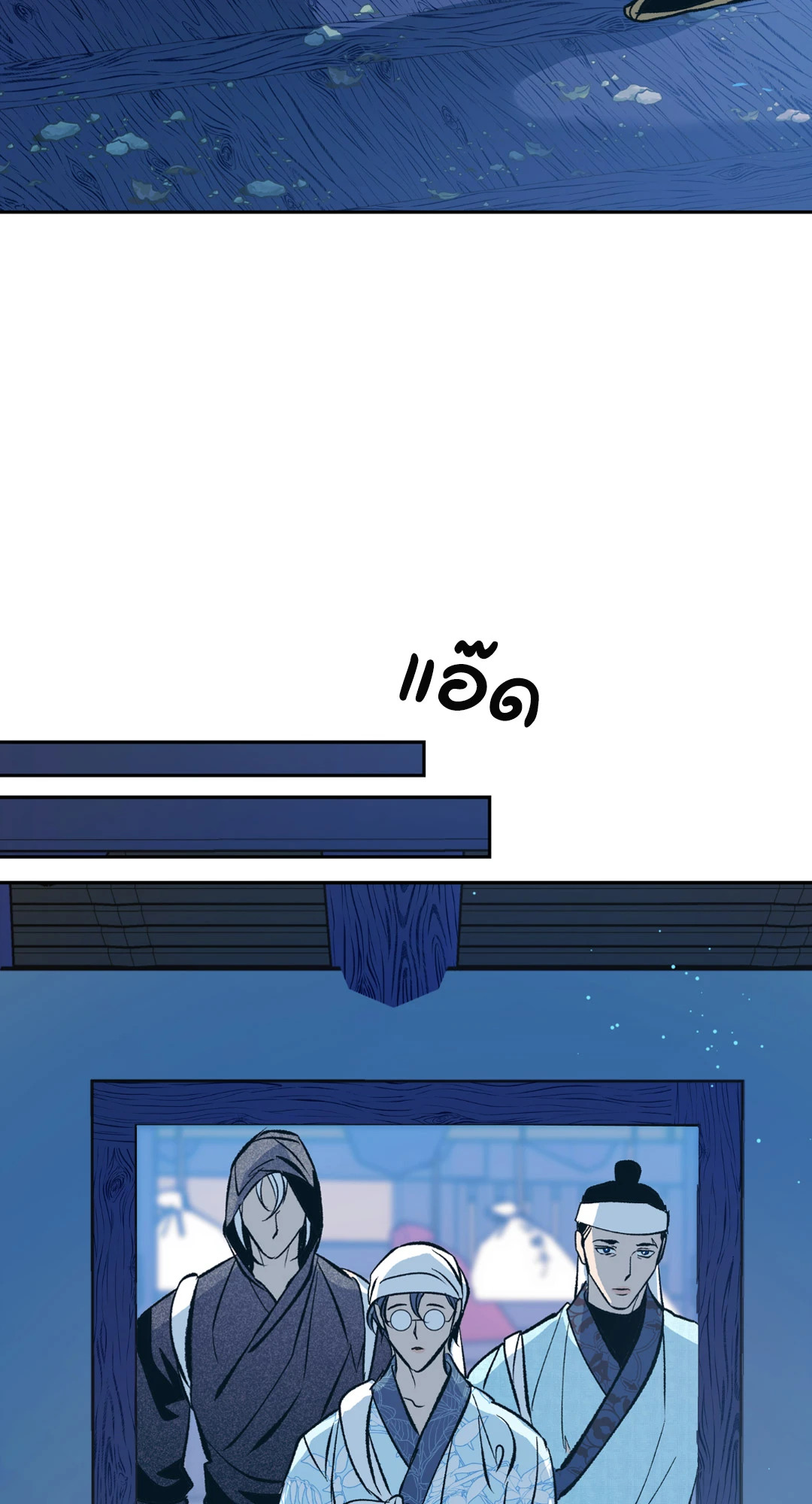 หน้า 49