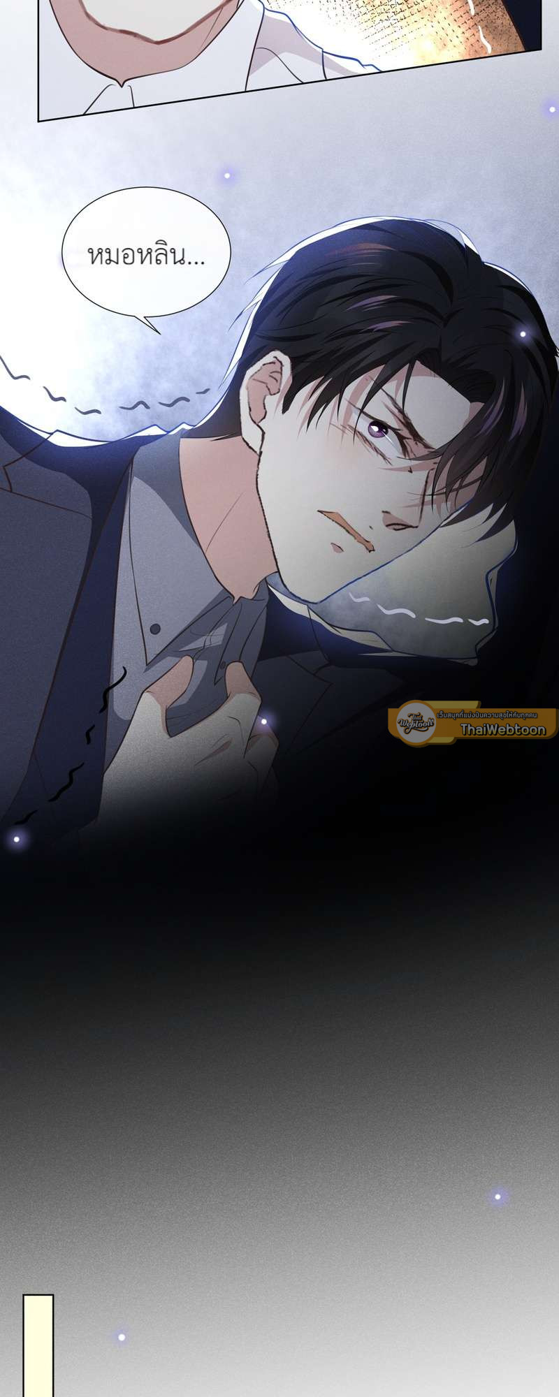 หน้า 9