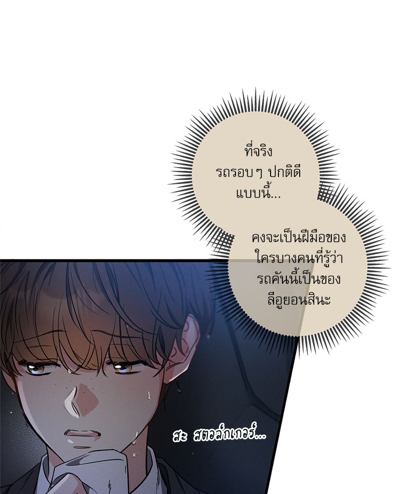 หน้า 66