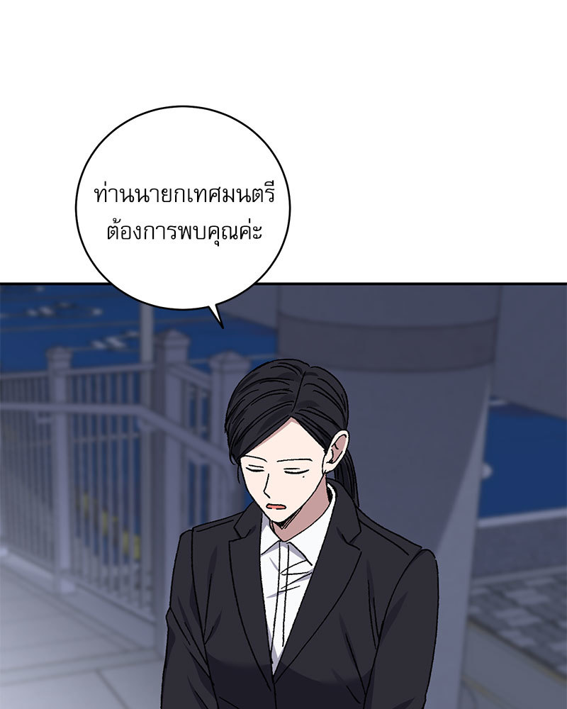 หน้า 92