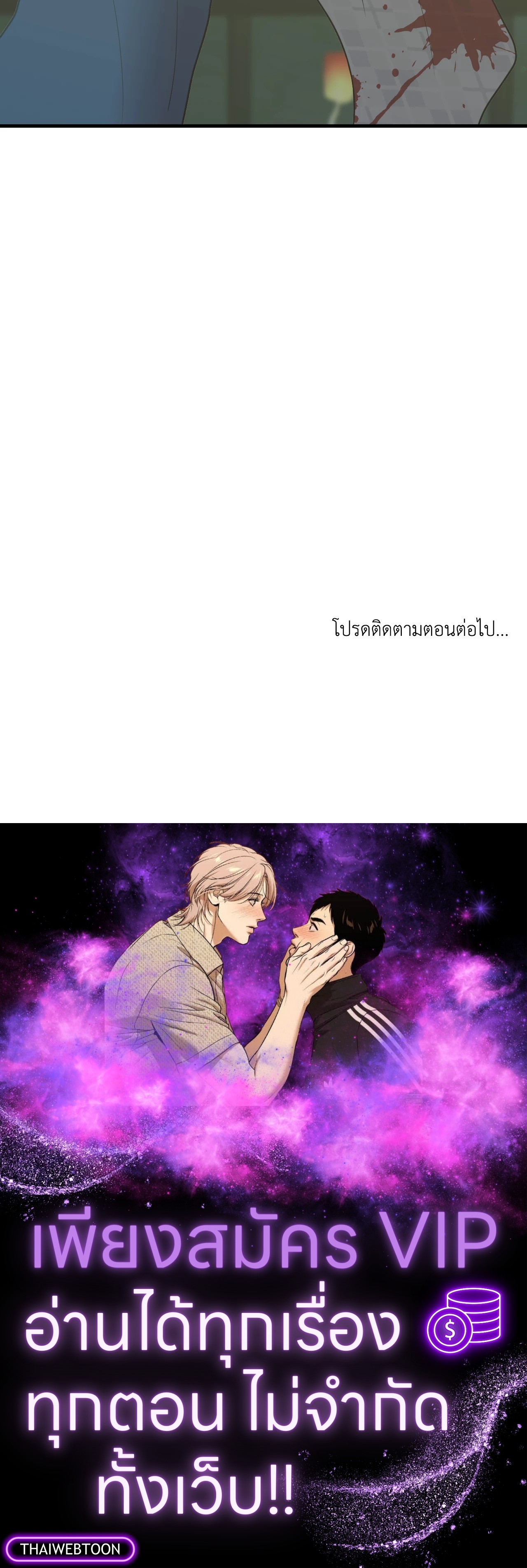 หน้า 76