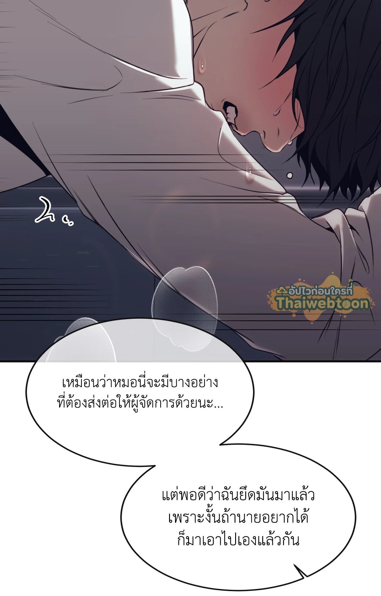 หน้า 78