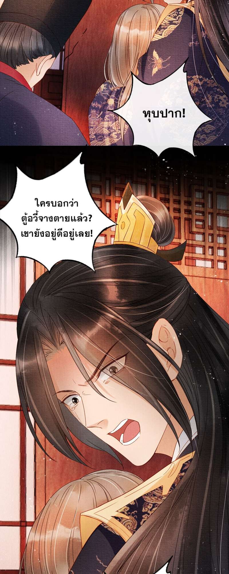 หน้า 27