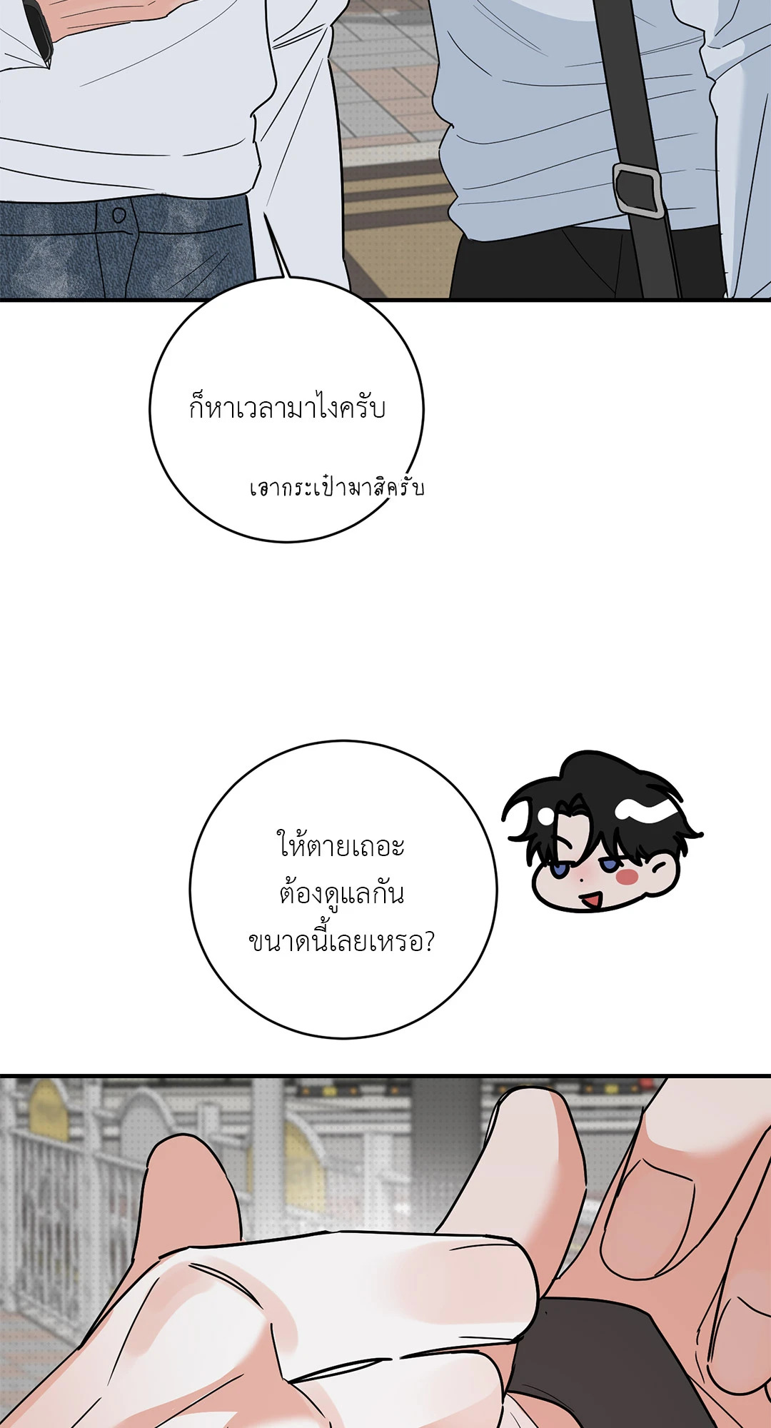 หน้า 66