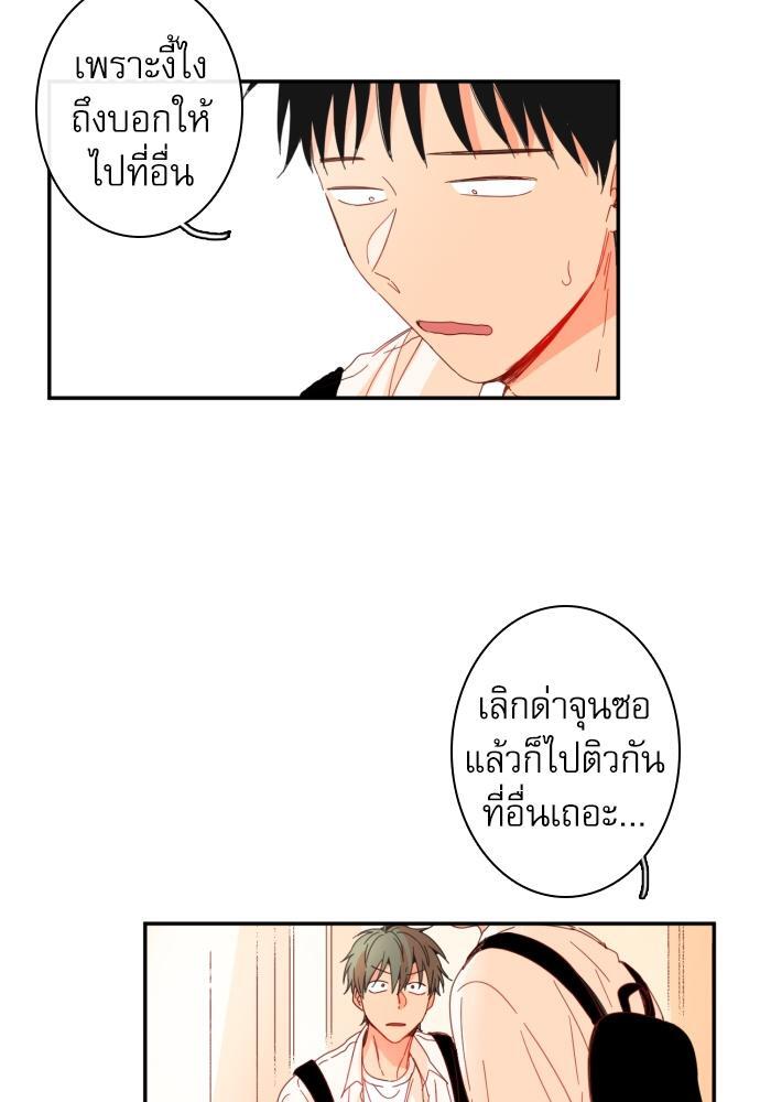 หน้า 70