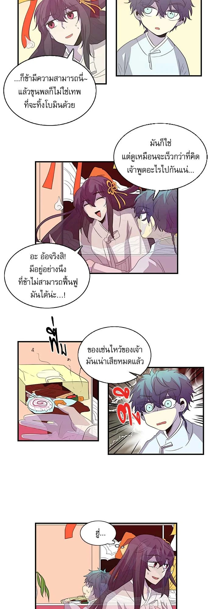 หน้า 17