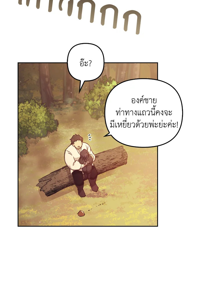 หน้า 111