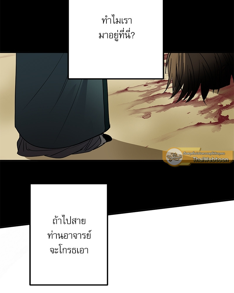 หน้า 75