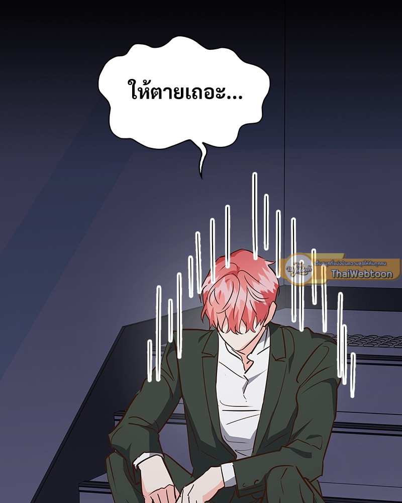 หน้า 90