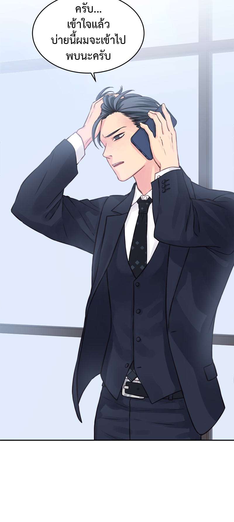 หน้า 53