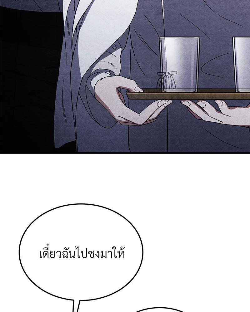 หน้า 117