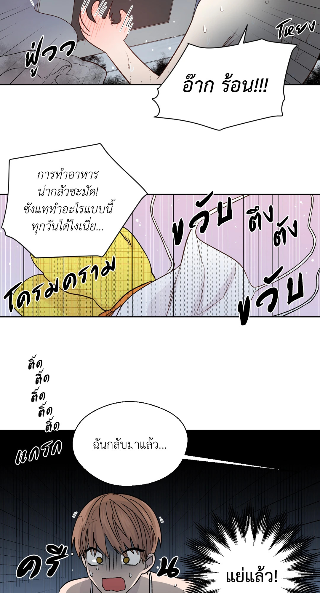 หน้า 17