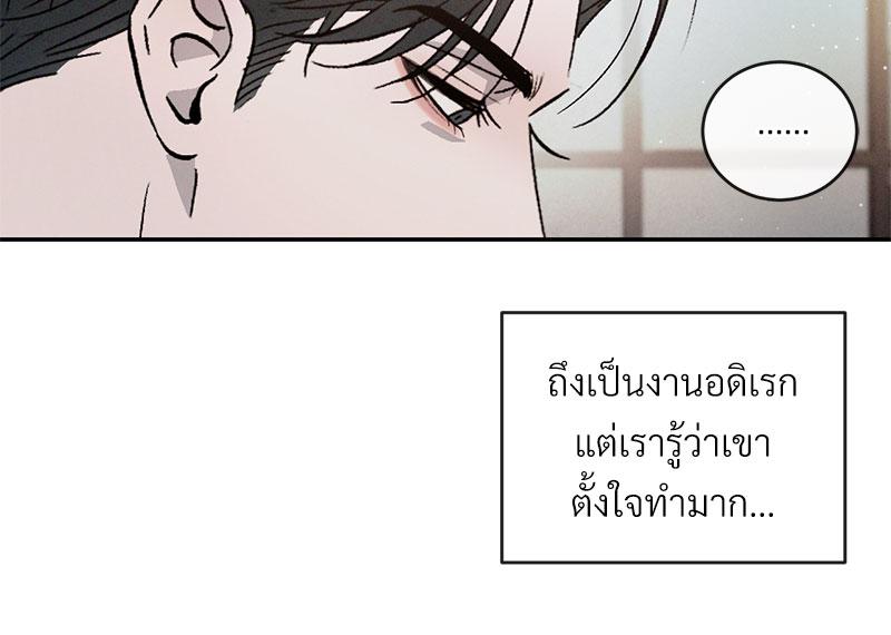หน้า 83