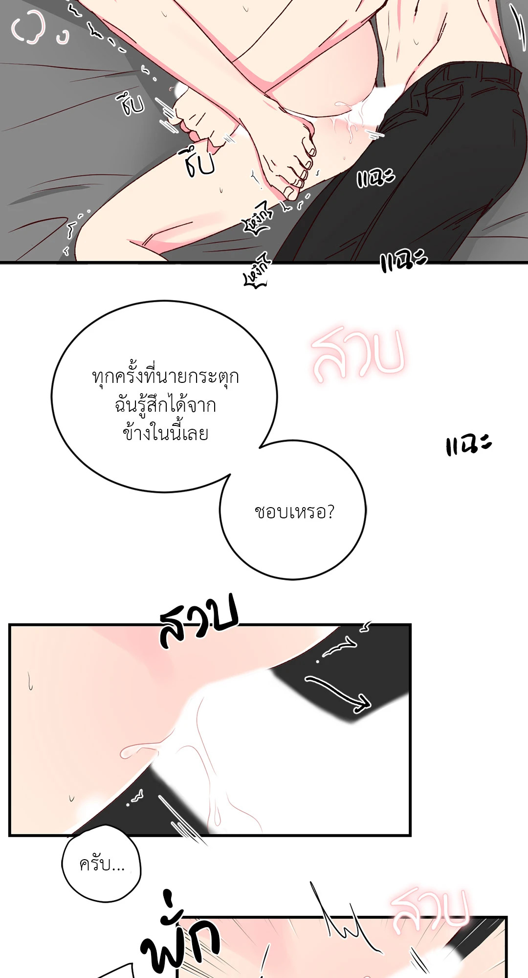 หน้า 39