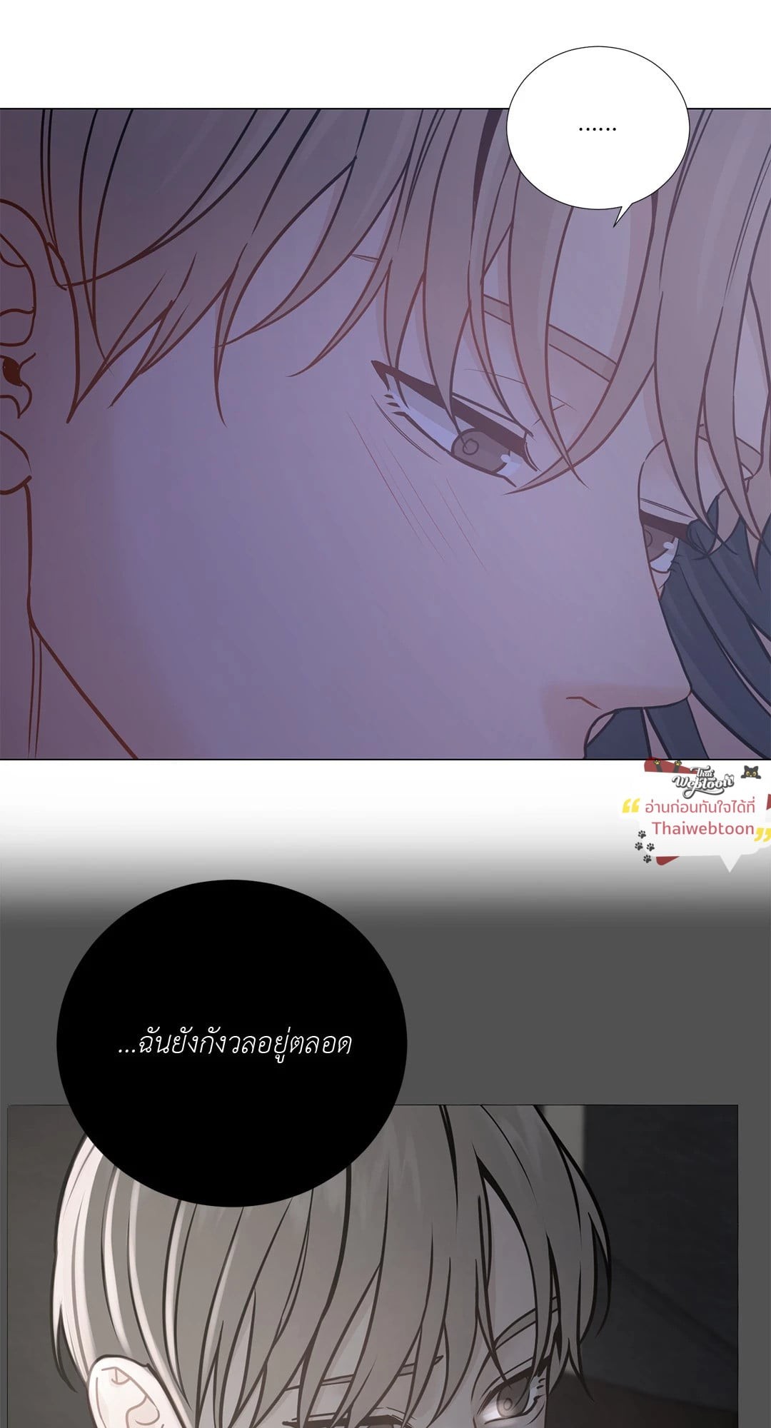 หน้า 53