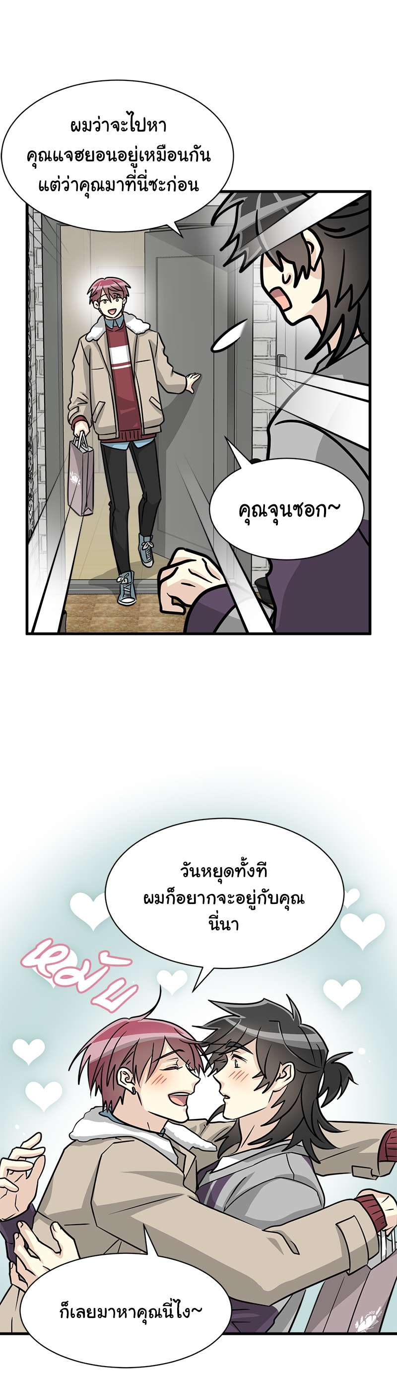 หน้า 23