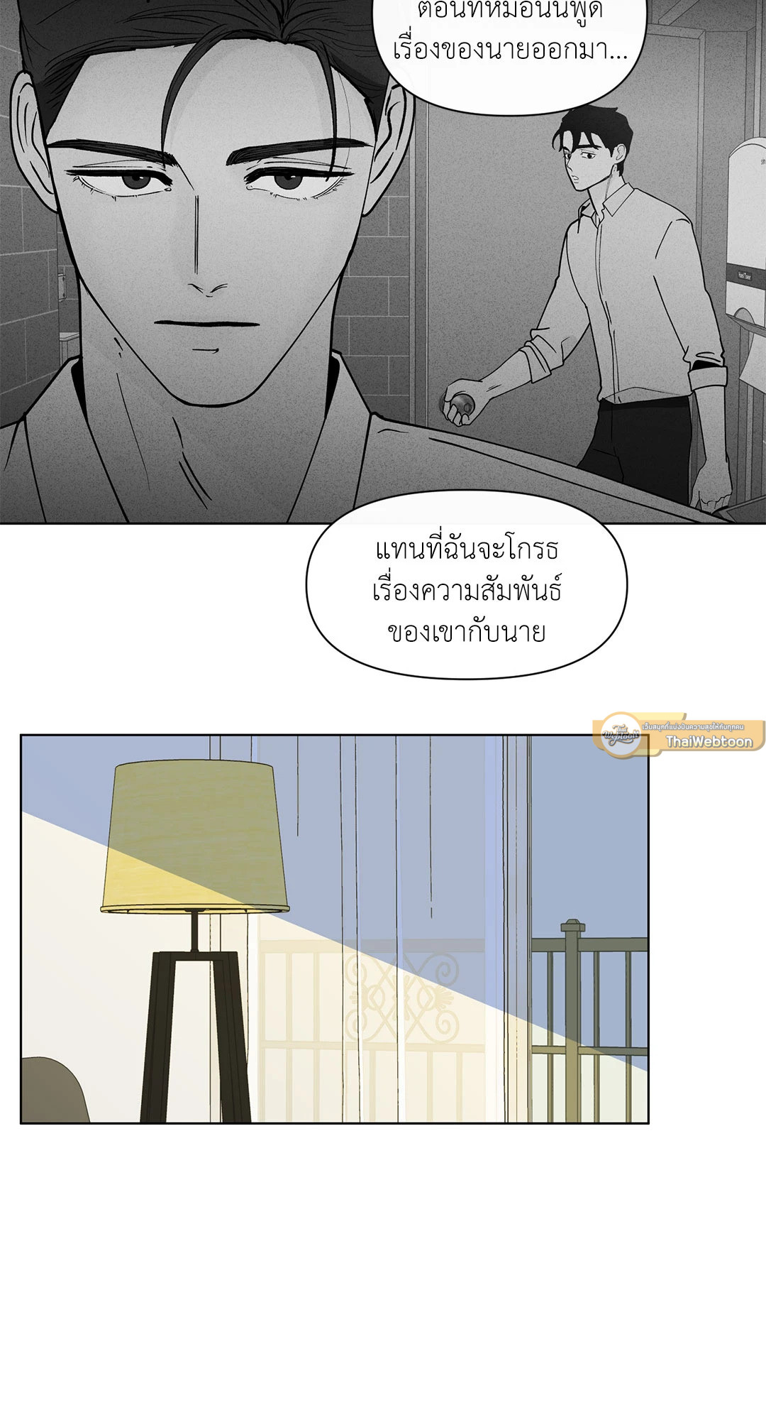 หน้า 40