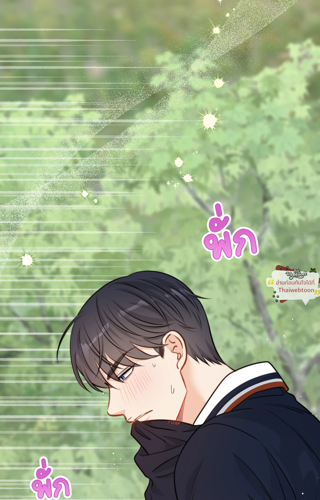 หน้า 44