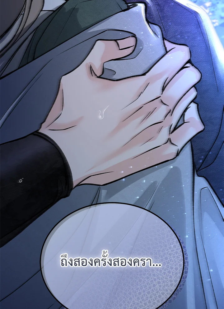 หน้า 97