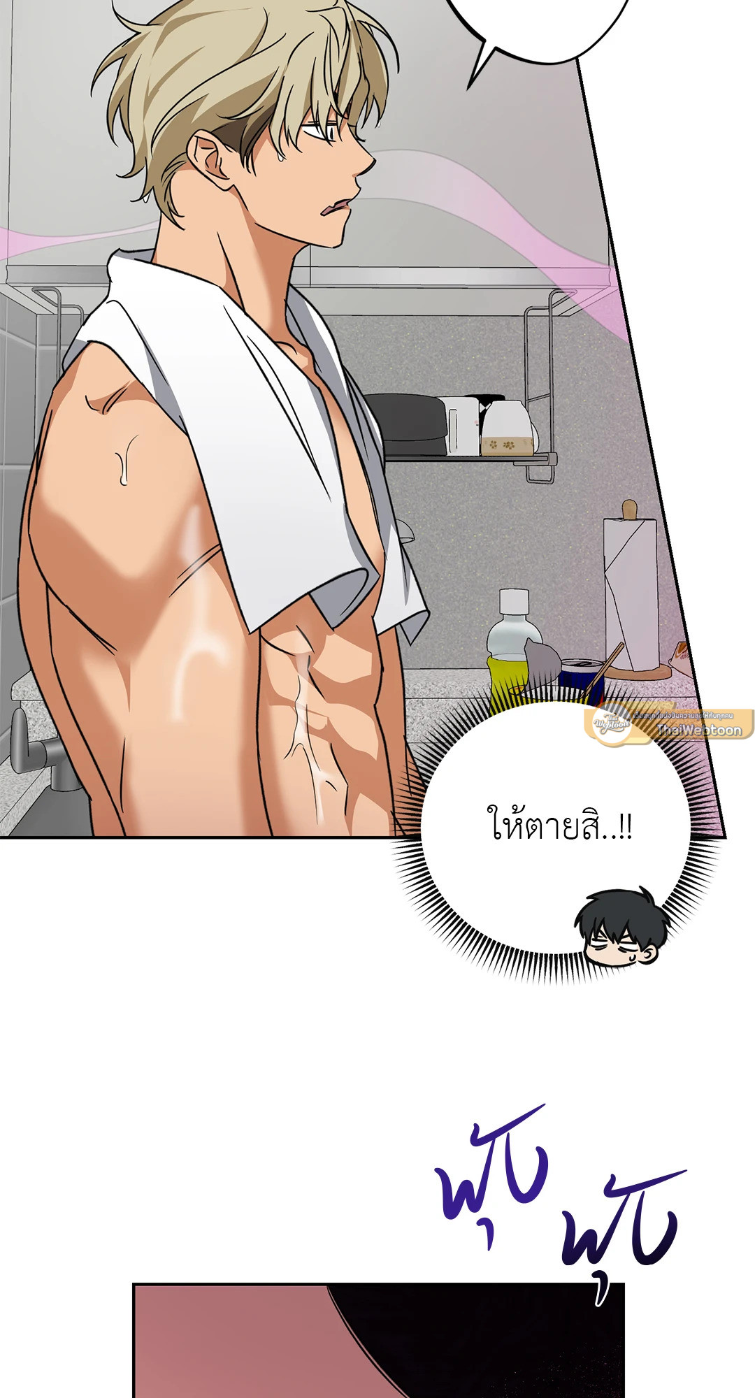 หน้า 79
