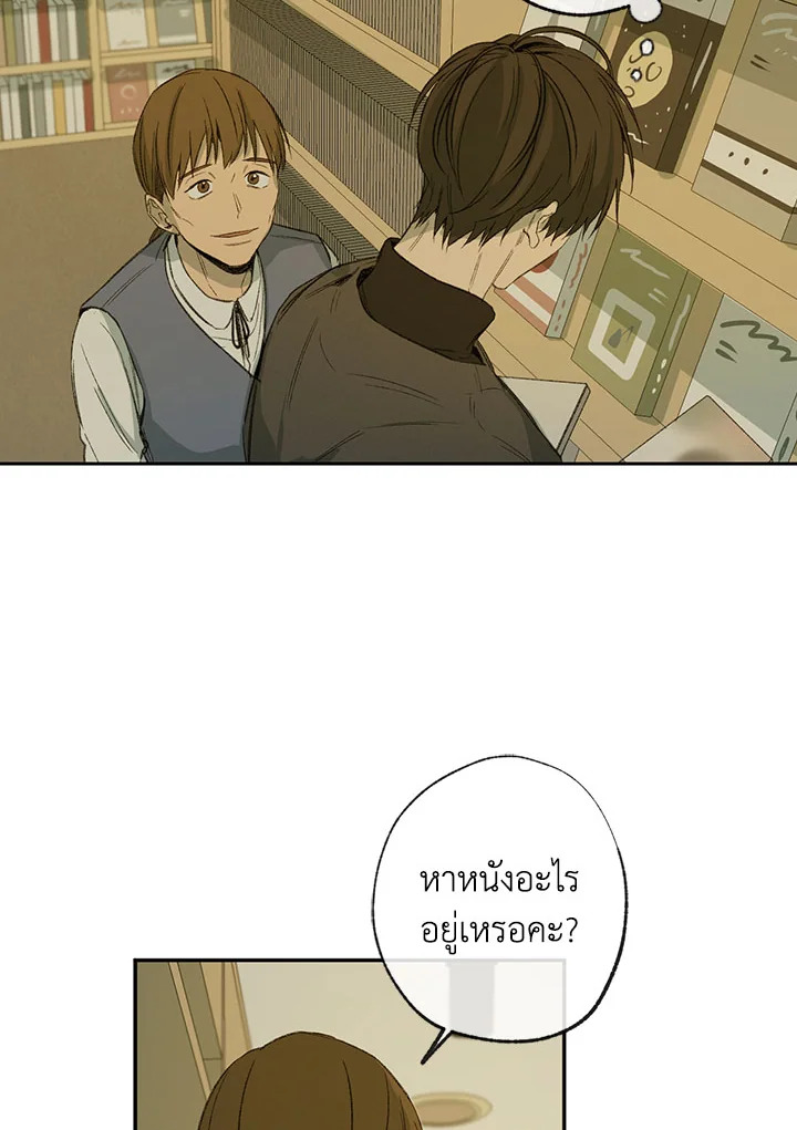 หน้า 55