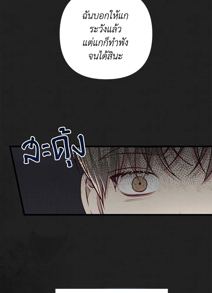 หน้า 83