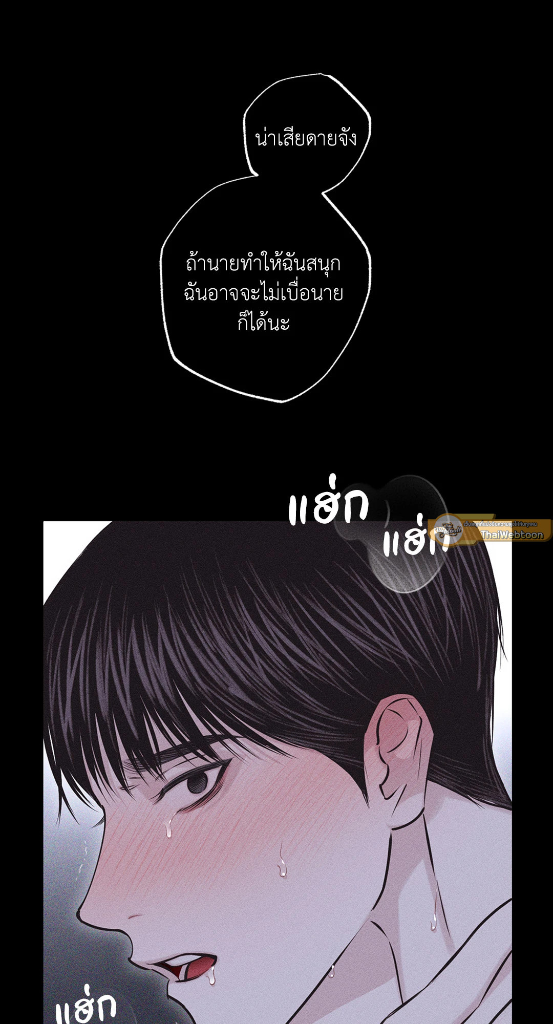 หน้า 93