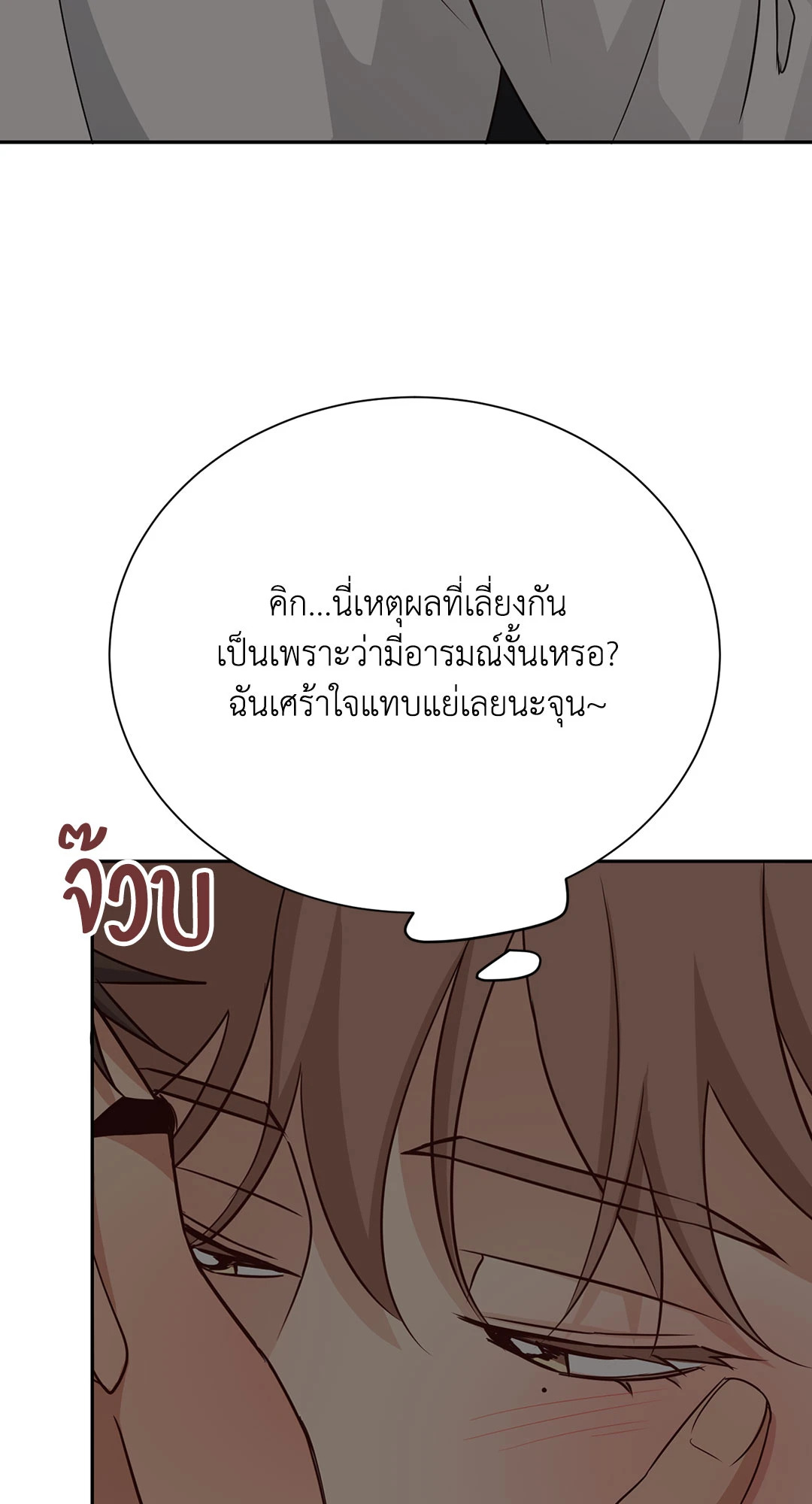 หน้า 71