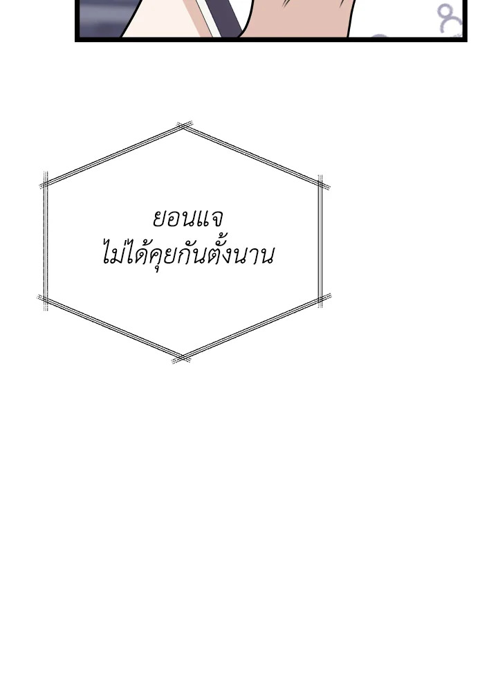 หน้า 103