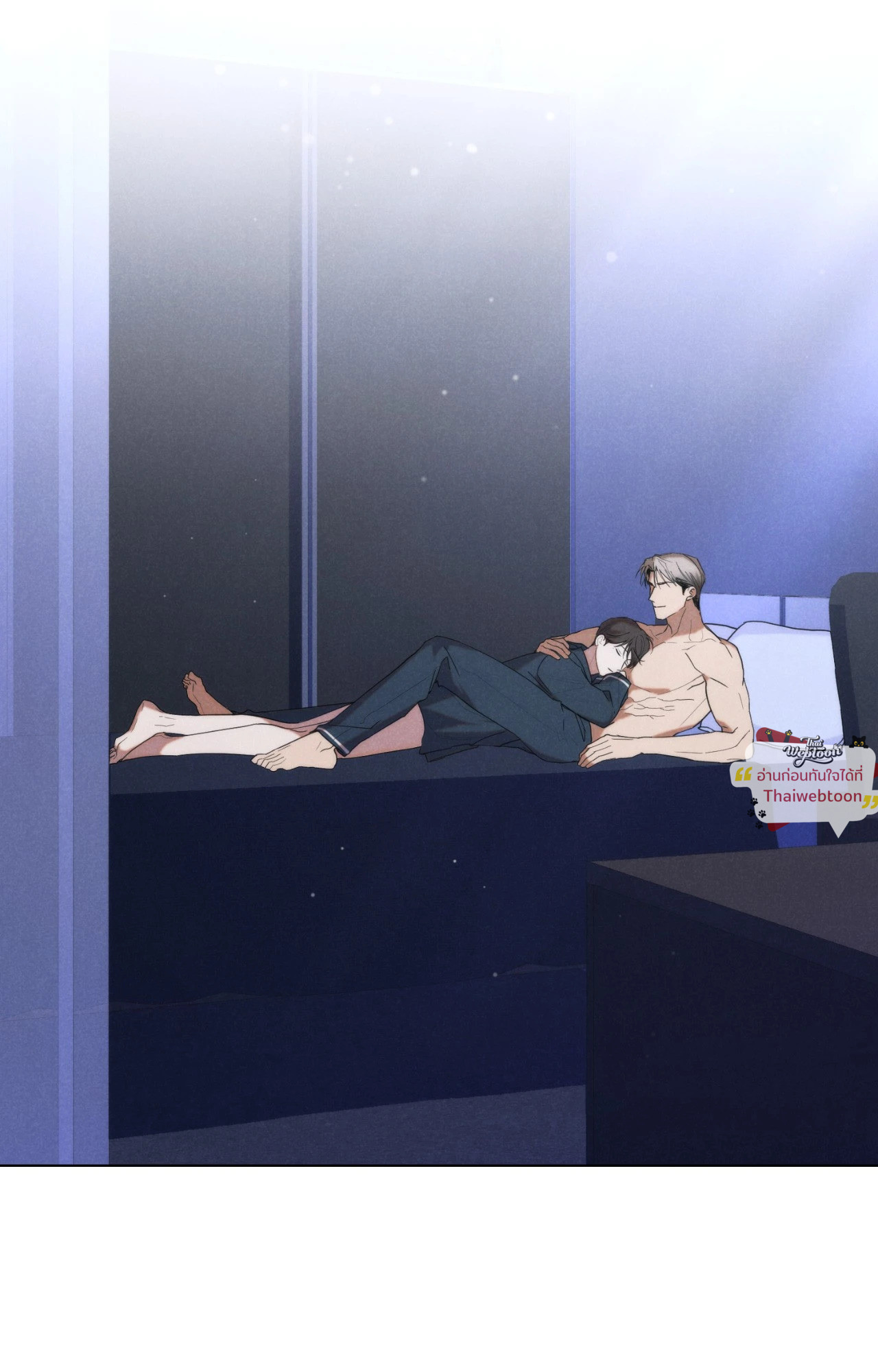 UNDERCOVER DARLING (UNCENSORED)(R+) ตอนที่ 44 - รูปที่ 2