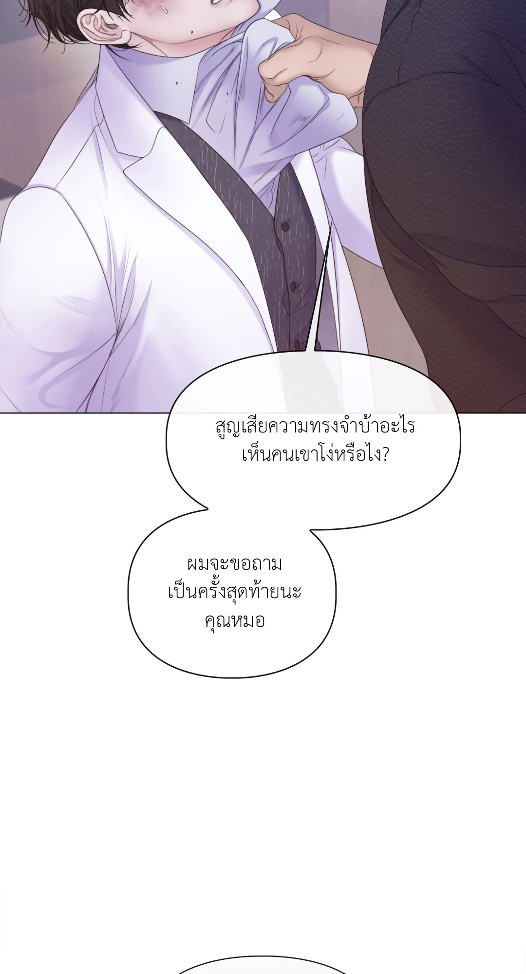 หน้า 60